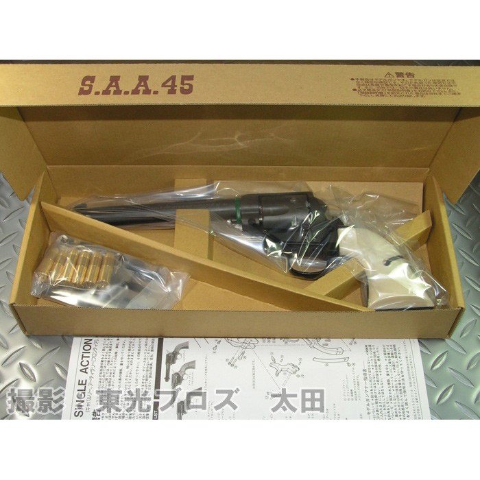 ハートフォードSAA45モデルガンキットHWキャバルリー Amazon | ハートフォード[モデルガン] S.A.A.45アーティラリー