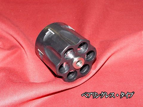 ハートフォード SAA専用オプションパーツ ノンスキップドシリンダー