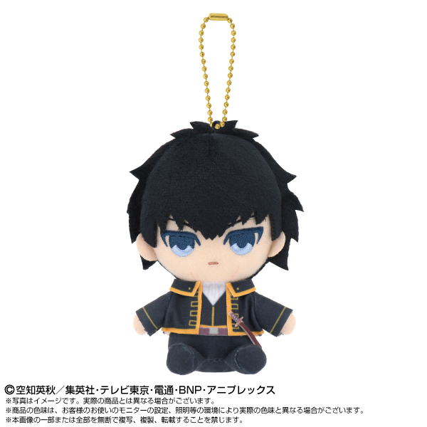 銀魂 Chibiぬいぐるみ 土方十四郎 9月発売予定 送料無料 銀魂 ぬいぐるみ Chibiぬいおすわりマスコット