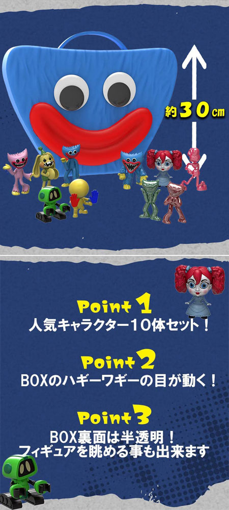 Poppy Playtime ハギーワギー　フィギュアBOX(10体入り) Amazon.com: Poppy Playtime - Minifigure Collector Case Set