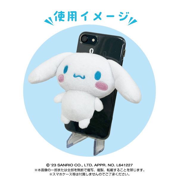 セール 登場から人気沸騰 送料無料 サンリオキャラクターズ Charm Play ハンギョドン ぬいぐるみ