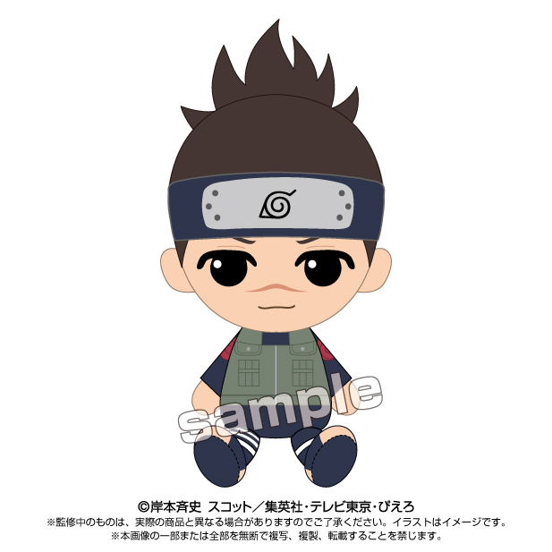 送料無料 NARUTO-ナルト- 疾風伝 Chibiぬいぐるみ うみのイルカ