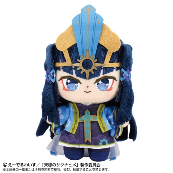 在庫処分品 送料無料 天穂のサクナヒメ ぬいぐるみ ぷりぬいたっちど