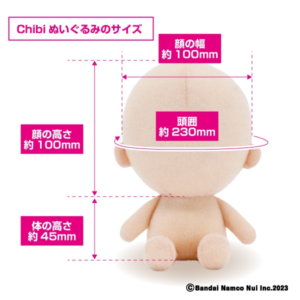送料無料 SESAME STREETセサミストリート Chibiぬいのでこれーしょん