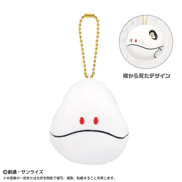 送料無料 機動戦士Gundam GQuuuuuuX ぷりぬいマスコット ハロ
