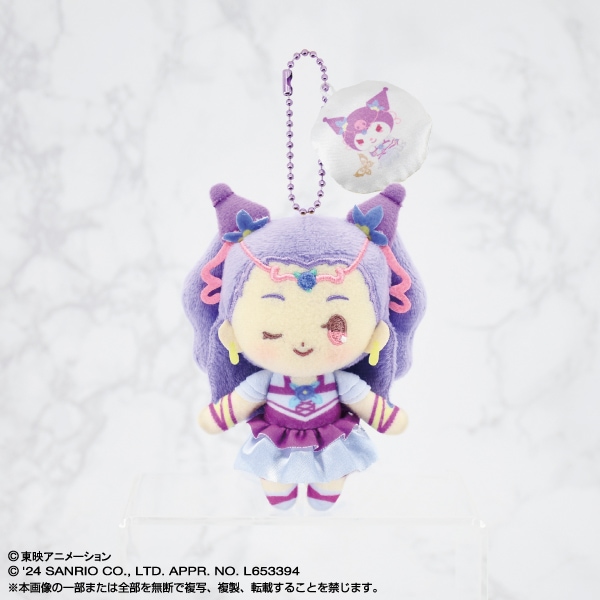 送料無料 Yes!プリキュア5GoGo!×サンリオキャラクターズ ぷりぬい