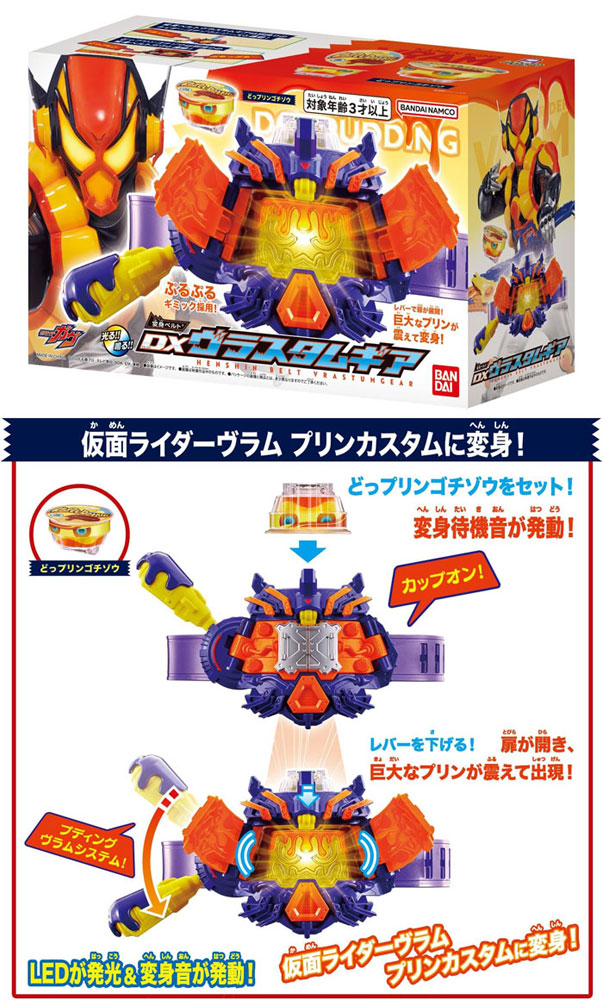 ライダー変身ベルト ポケモンZリング ブットバソウル マクドハッピーセット特典等 71tpNgiy26L._AC_SY200_QL15_.jpg