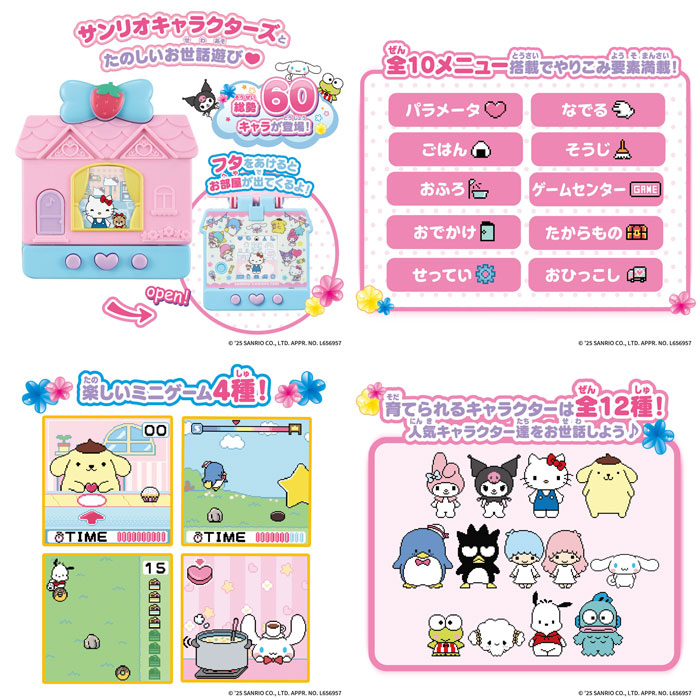 サンリオ - 麗まま出品 41tu2I-tRrL._AC_SY200_QL15_.jpg