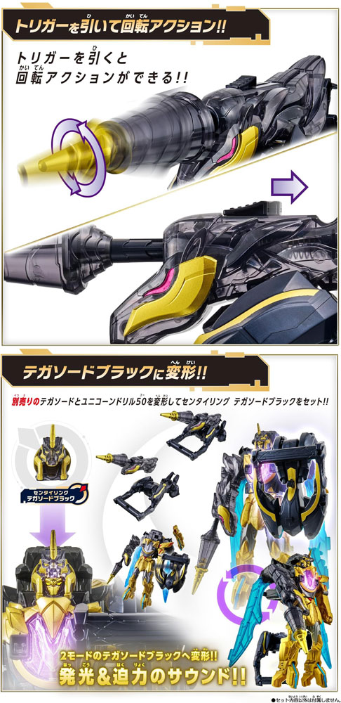 即購入可‼️限定1天然色‼️✨無敵‼️ブレス 7年‼️無敵‼️ユニコーン FIG]PLUM SHOP限定特典付属 ユニコーン アズールレーン 1/7 完成