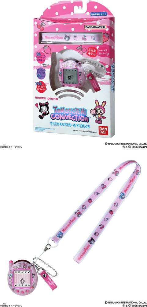 送料無料 Tamagotchi Connection ナルミヤキャラクターズ メゾピアノ