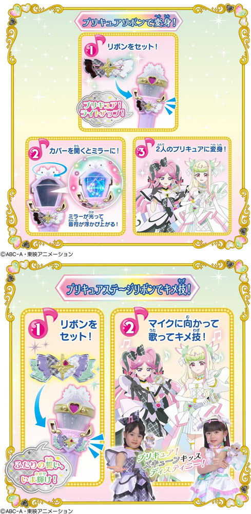 プリキュア本他　一式 SNSで話題沸騰！ プリキュア初・犬が変身！？ 「わんだふる