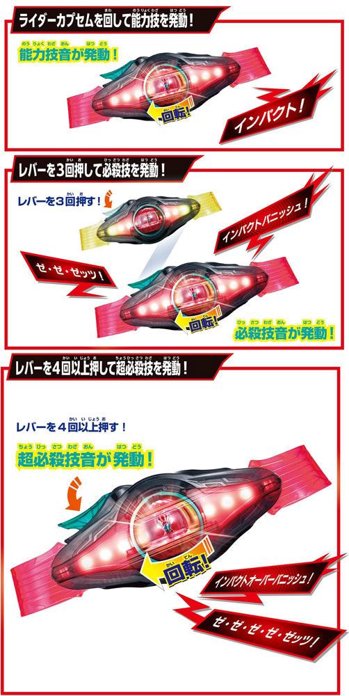 送料無料 仮面ライダーゼッツ 変身ベルト DXゼッツドライバー
