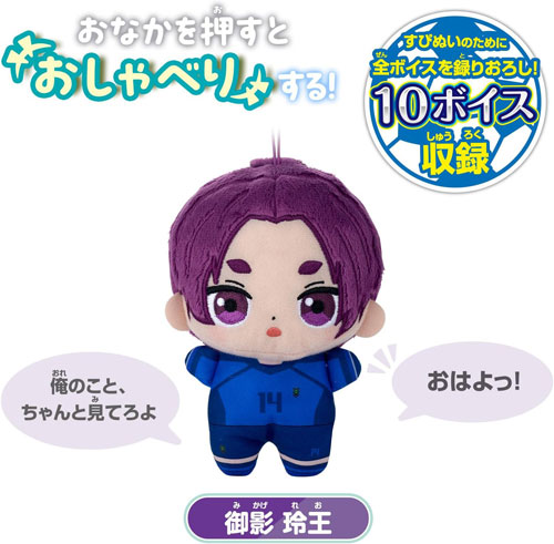 玲王グッズおつけします 御影玲王 グッズ – Anime Store JP（アニメストア.JP）
