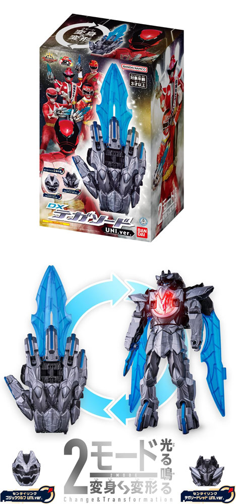 テガソード1/1銀色ver. ゴジュウジャー　レプリカ 重塗装 銀のテガソード 【ゴジュウジャー】/HeavyPaint Silver