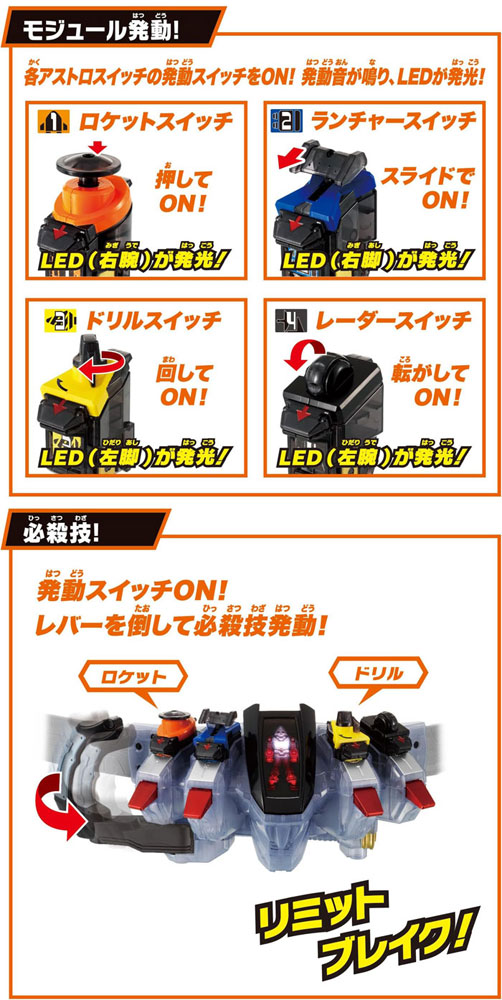 SUPER BEST 変身ベルト DXフォーゼドライバー　新品 c2f9d13ec2c48869a07e50c3a88ad1