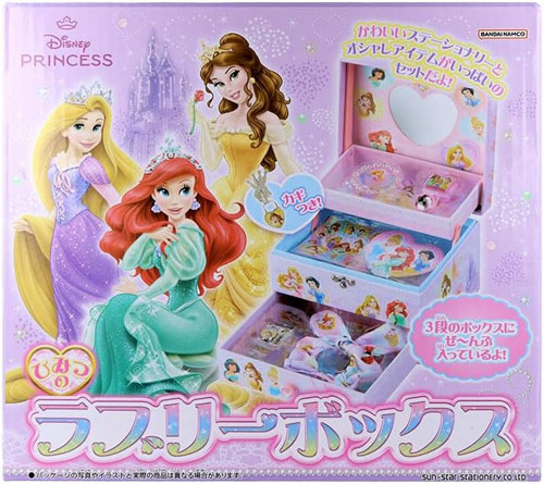 送料無料 ひみつのラブリーボックス ディズニープリンセス 2025年発売