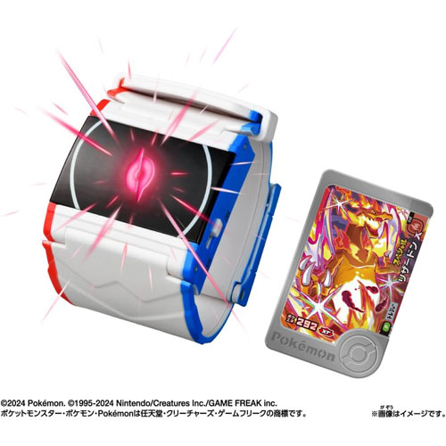 送料無料 ポケットモンスター 超連動! ポケモン ダイマックスバンド