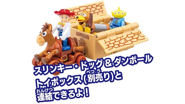 ドリームトミカ ライドオン トイ・ストーリー5 SP ジェシー