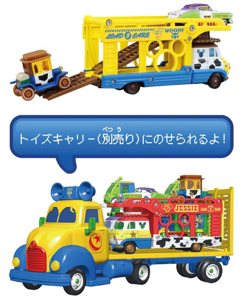 送料無料 トミカ ディズニーモータース パルズトランポ トイ