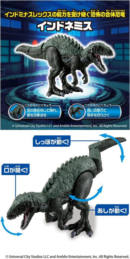 送料無料 アニア ジュラシック・ワールド アライブ インドネミス VS