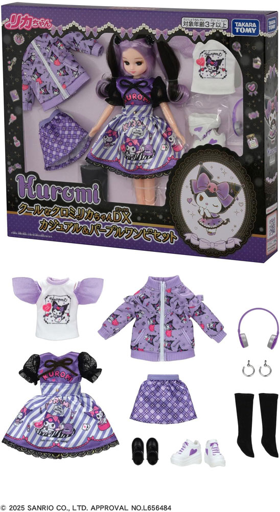 送料無料 リカちゃん ドール クールなクロミリカちゃん DX カジュアル