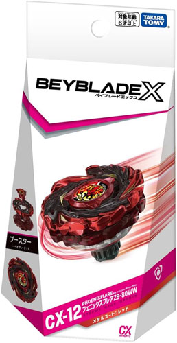 ベイブレードエックス 送料無料 ベイブレードX BEYBLADE X CX-12 フェニックスフレアZ9-80WW