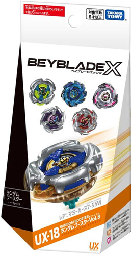 ベイブレードＸ　UX-18ランダムブースターVol.8　5種　+オマケビット１個 ベイブレードX BEYBLADE X UX-18 ランダムブースターVol.8 : ユウセイ
