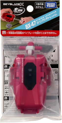 ベイブレードX BEYBLADE X BX-47 ストリングランチャーL レッドVer