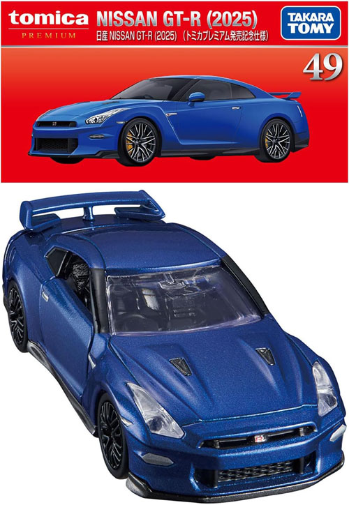 トミカプレミアム No.49 日産 NISSAN GT-R 2025 トミカプレミアム発売