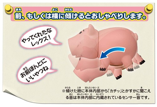 送料無料 トイ・ストーリー4 英語と日本語! おしゃべりフレンズ ハム