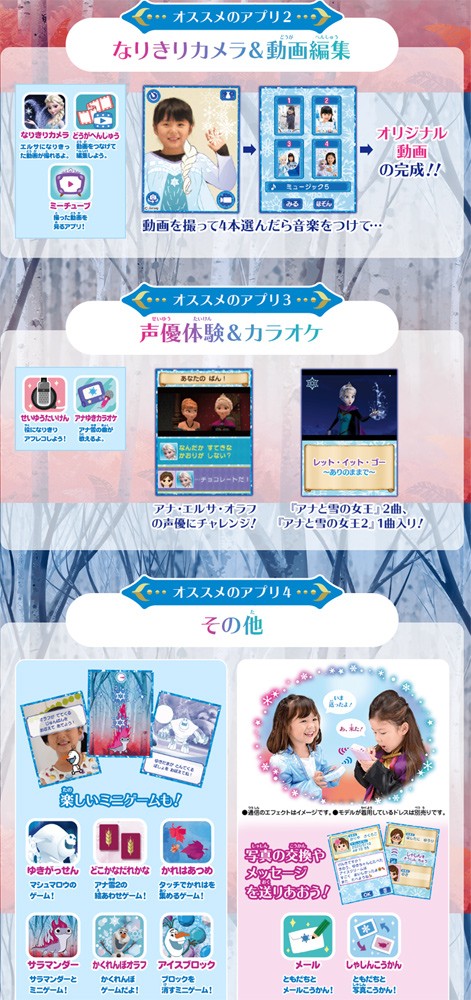 やカラオケ 送料無料 ユウセイ堂 Paypayモール店 通販 Paypayモール ディズニー アナ