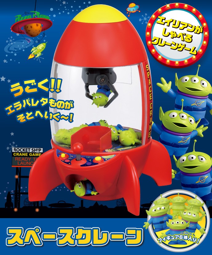 チャーム トイストーリー グリーンエイリアン クレープ 楽天市場】Toy Story Shufflerz Alien トイ ストーリー