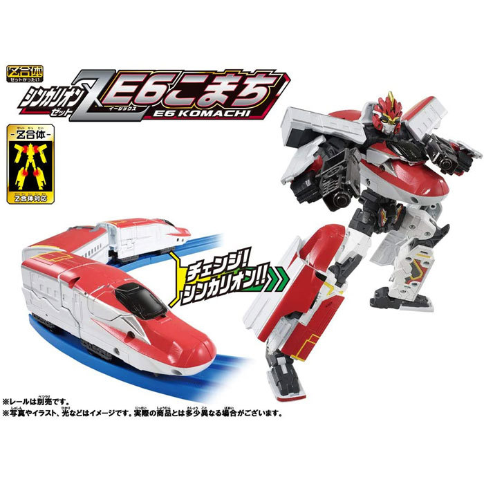 信託 送料無料 プラレール 新幹線変形ロボ シンカリオンz E6こまち 21年発売版 クリアランスsale 期間限定