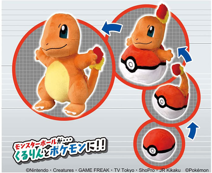 送料無料 ポケットモンスター ポケモンくるりんぬいぐるみ ヒトカゲ