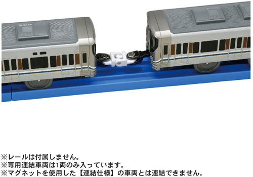 送料無料 プラレール S-42 225系新快速 専用連結仕様 2021年新発売版