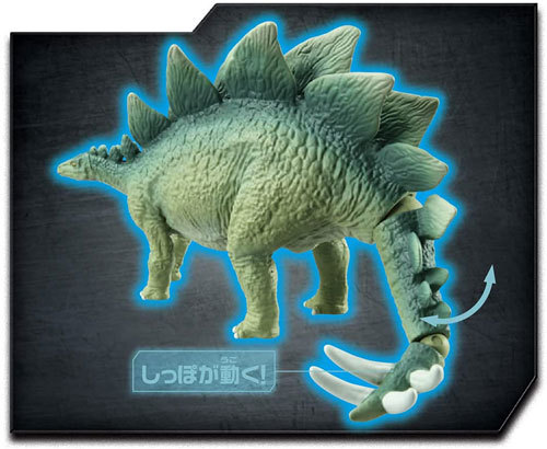 アニア ジュラシック・ワールド ステゴサウルス 4904810175070