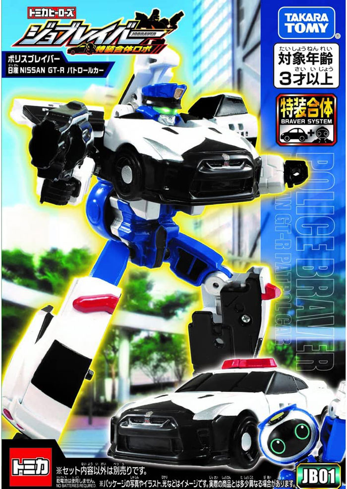 送料無料 トミカ ジョブレイバー JB01 ポリスブレイバー 日産 NISSAN 