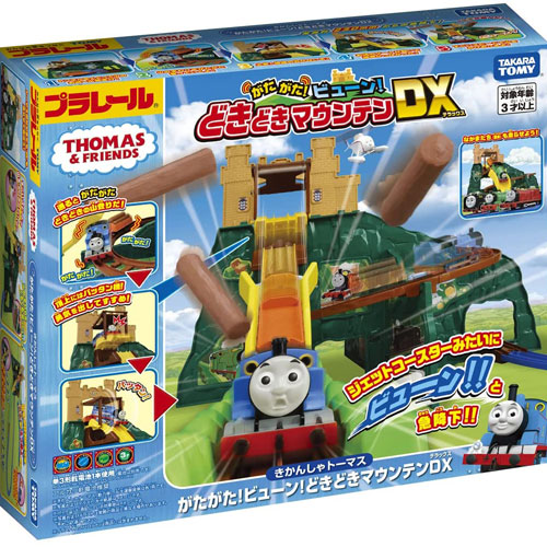 送料無料 プラレール トーマス きかんしゃトーマス がたがた 