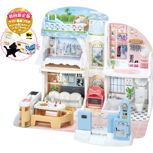 送料無料 初回特典付属リカちゃん おしゃべりオートロック 2階建ての