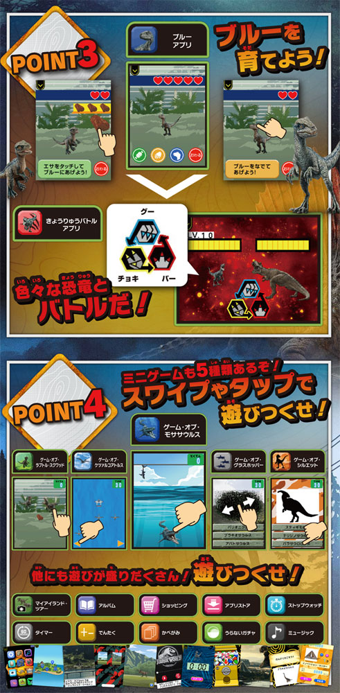 は自分にプチご褒美を 送料無料 ジュラシック・ワールド ダイノ スマートガジェット カードダスその他