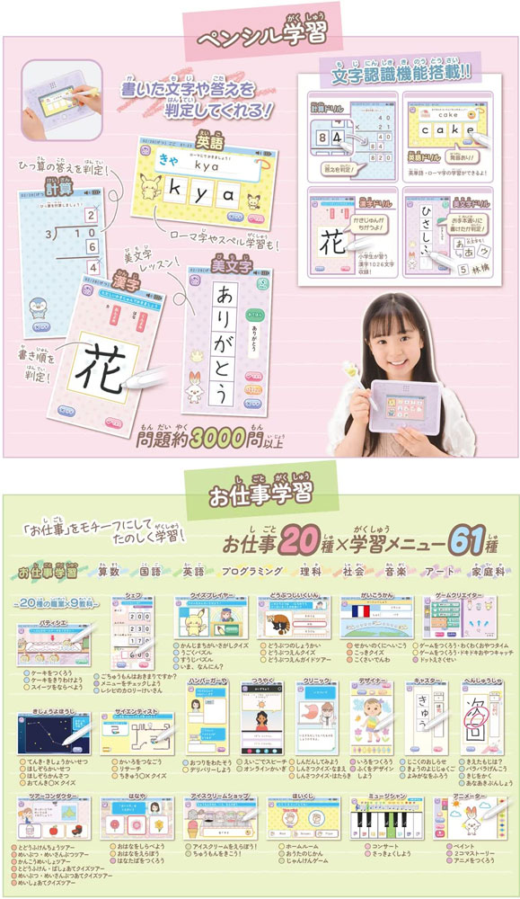 在庫処分セール特価品! 送料無料 ポケットモンスター ポケモン