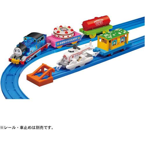 送料無料 プラレール トーマス きかんしゃトーマス 30周年記念 キラキラトーマスとハロルドのパーティーコレクション 4904810213987