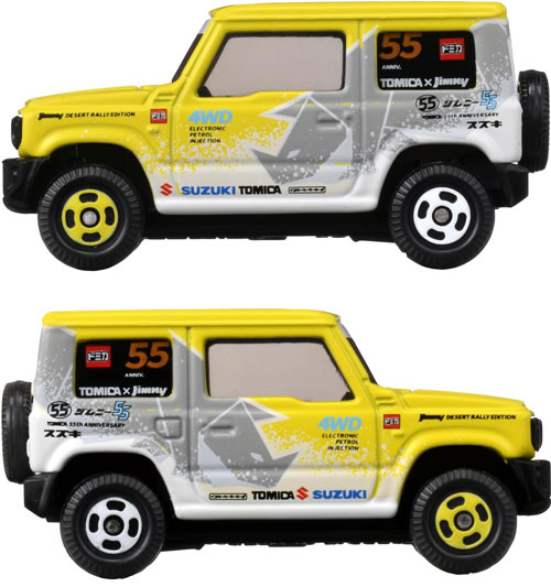 トミカ スズキ ジムニー トミカ55周年記念仕様 : ユウセイ堂1号店