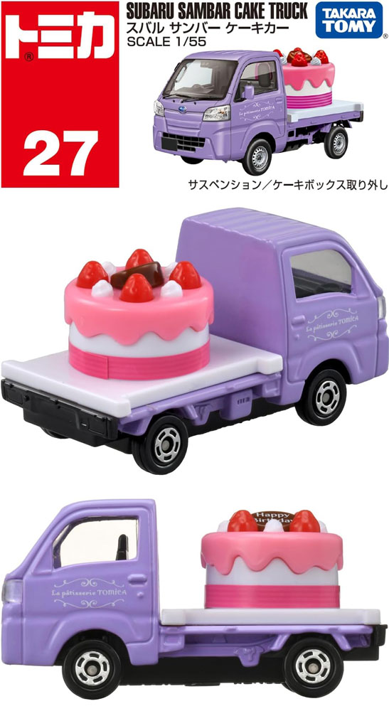 トミカ No.27 スバル サンバー ケーキカー : 4904810228431 : ユウセイ堂1号店 Yahoo!shopping店 - 通販 -  Yahoo!ショッピング