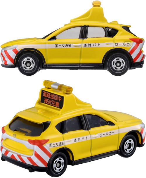 トミカ 廃盤パトロールカー　5台 トミカ No.93 マツダ CX-5 道路パトロールカー : ユウセイ堂1号