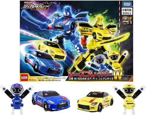 限定トミカセット トミカ スポーツカースペシャルセレクション｜トミカギフト