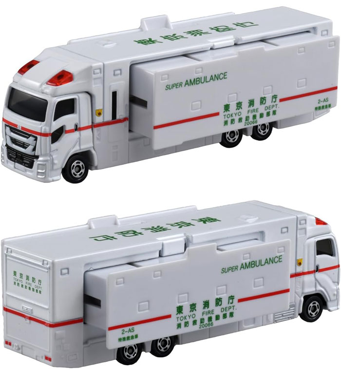 トミカ No.144 スーパーアンビュランス : ユウセイ堂1号店 Yahoo