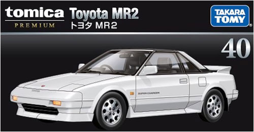 トミカプレミアム No.40 トヨタ MR2