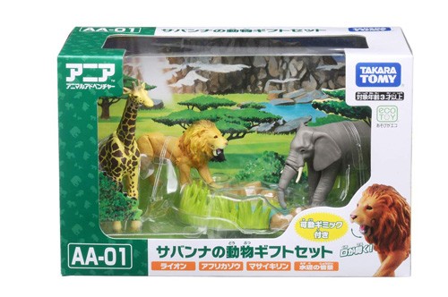 送料無料 アニア AA-01 サバンナの動物ギフトセット 4904810399964の
