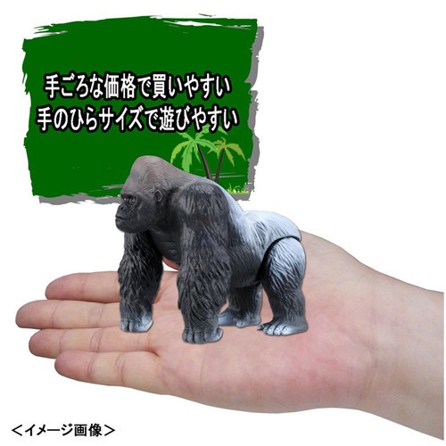 アニア AS-09 ゴリラの説明 - 通販 - Yahoo!ショッピング